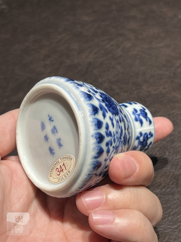清雍正 仿宣窑青花缠枝莲纹花插 - 图14